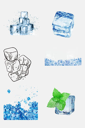 手绘水彩冰块免抠元素