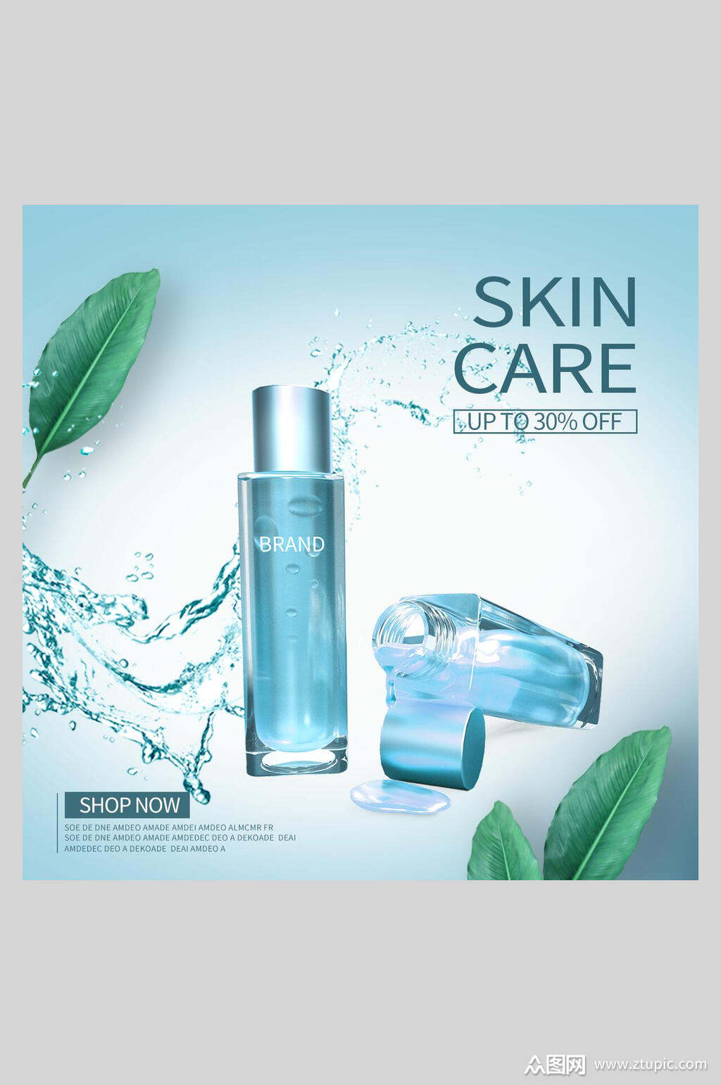 补水护肤美妆化妆品宣传海报素材