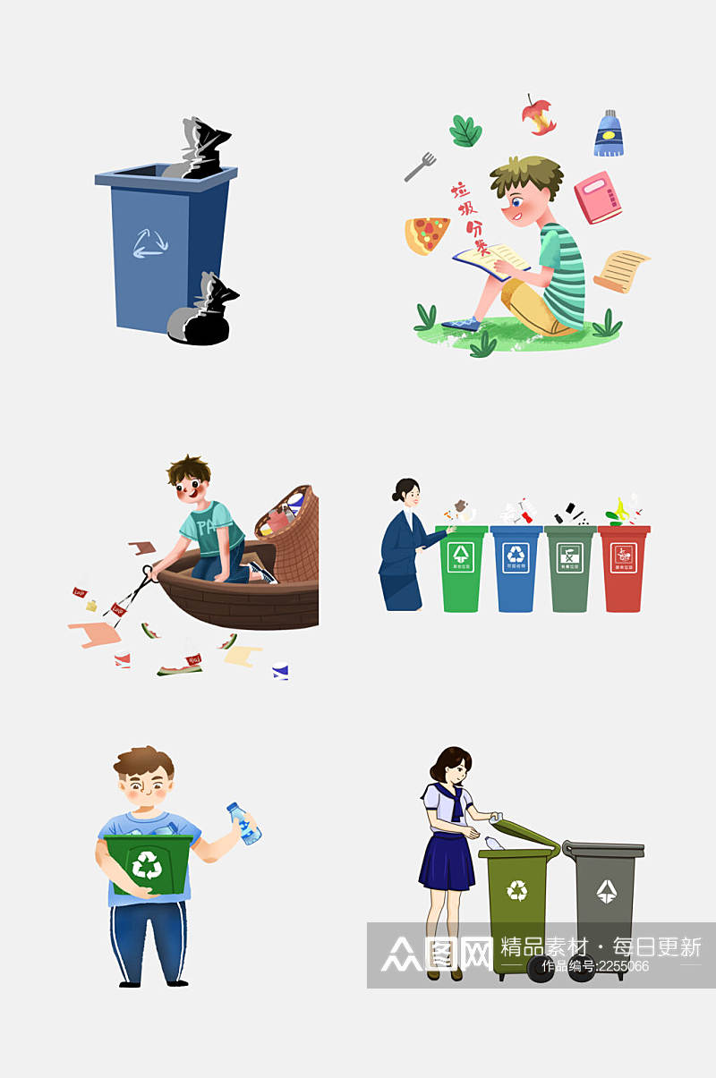 爱护地球绿色环保垃圾分类免抠元素素材