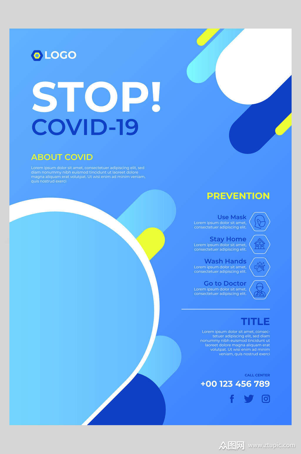 和平网站建设海报推荐模板_(和平网站建设海报推荐模板下载)