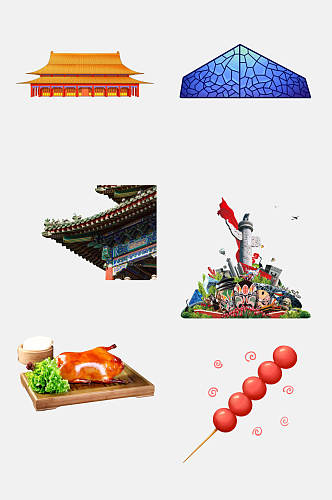 时尚北京旅游地标建筑美食免扣素材
