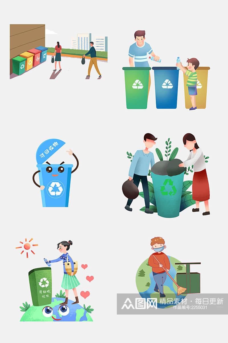 时尚卡通绿色环保垃圾分类免抠元素素材