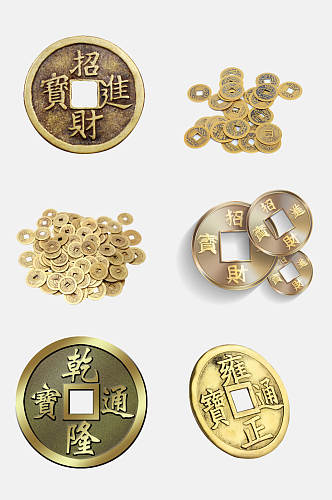 高端古代钱币铜钱金融货币免抠元素