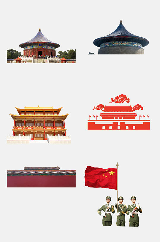 唯美北京旅游地标建筑美食免抠素材