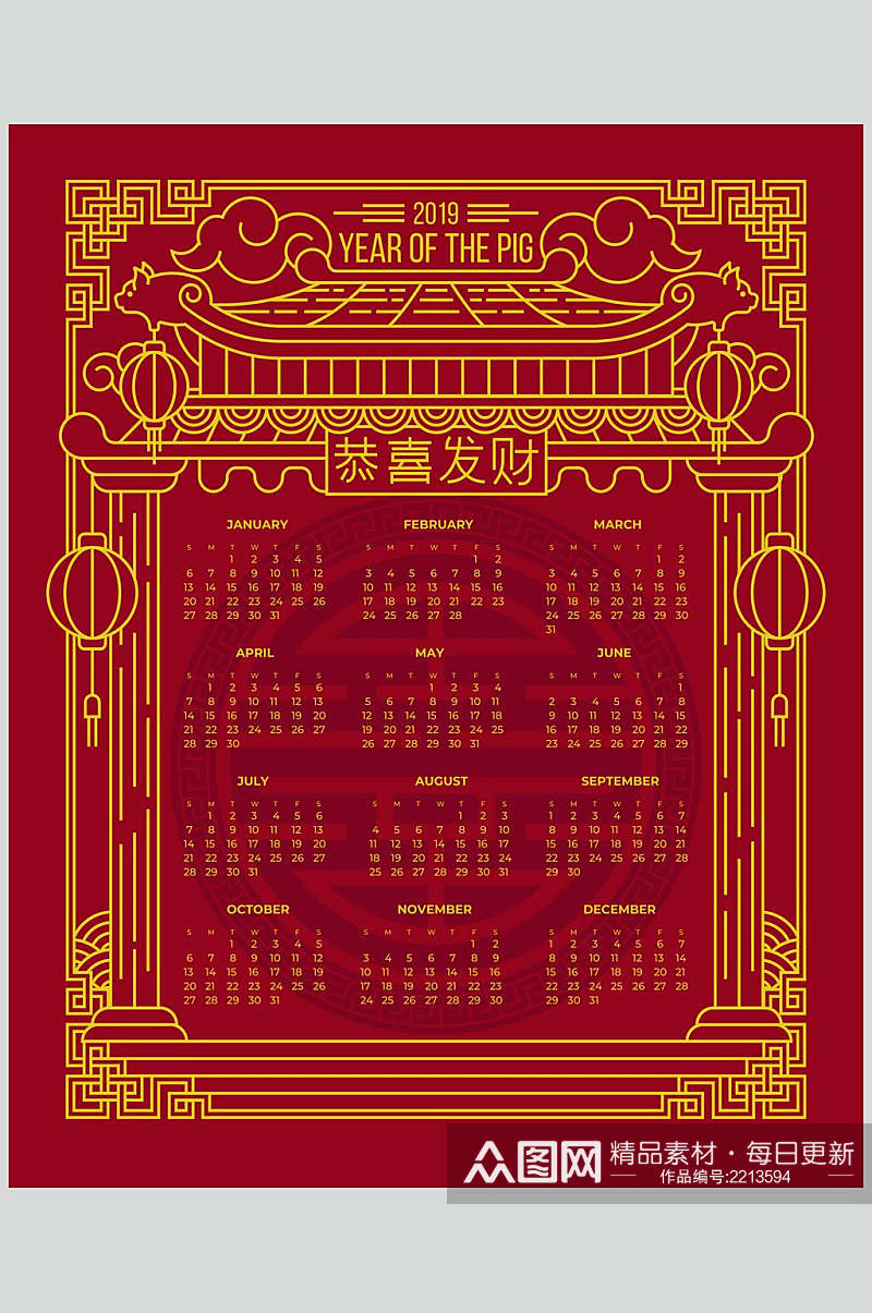 中式红金大气新年春节矢量素材素材