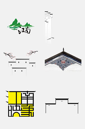 手绘中国风水墨江南徽派建筑免抠元素