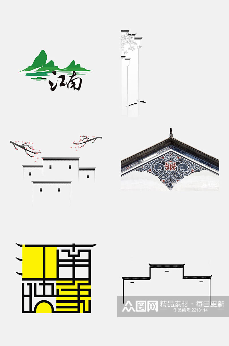 手绘中国风水墨江南徽派建筑免抠元素素材