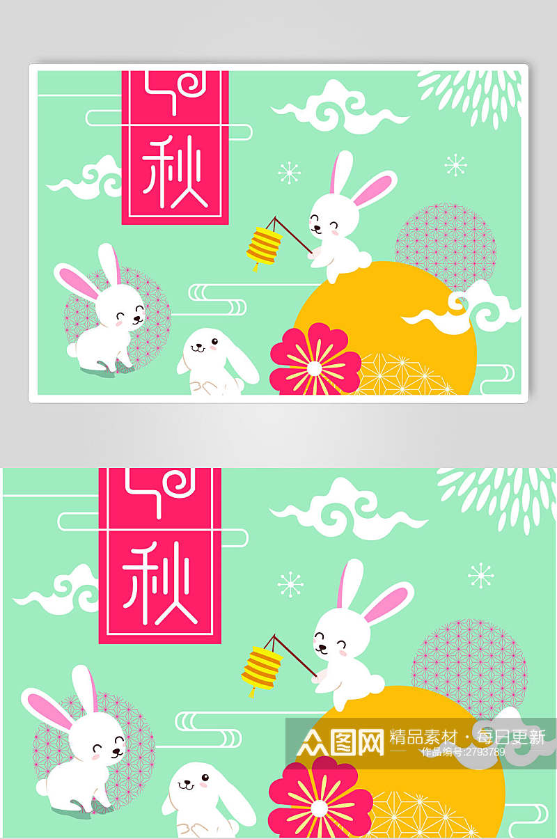 可爱兔子玉兔插画中秋节元素素材