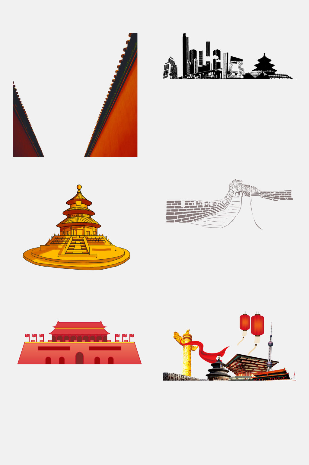 中国风北京旅游地标建筑元素美食免扣素材素材