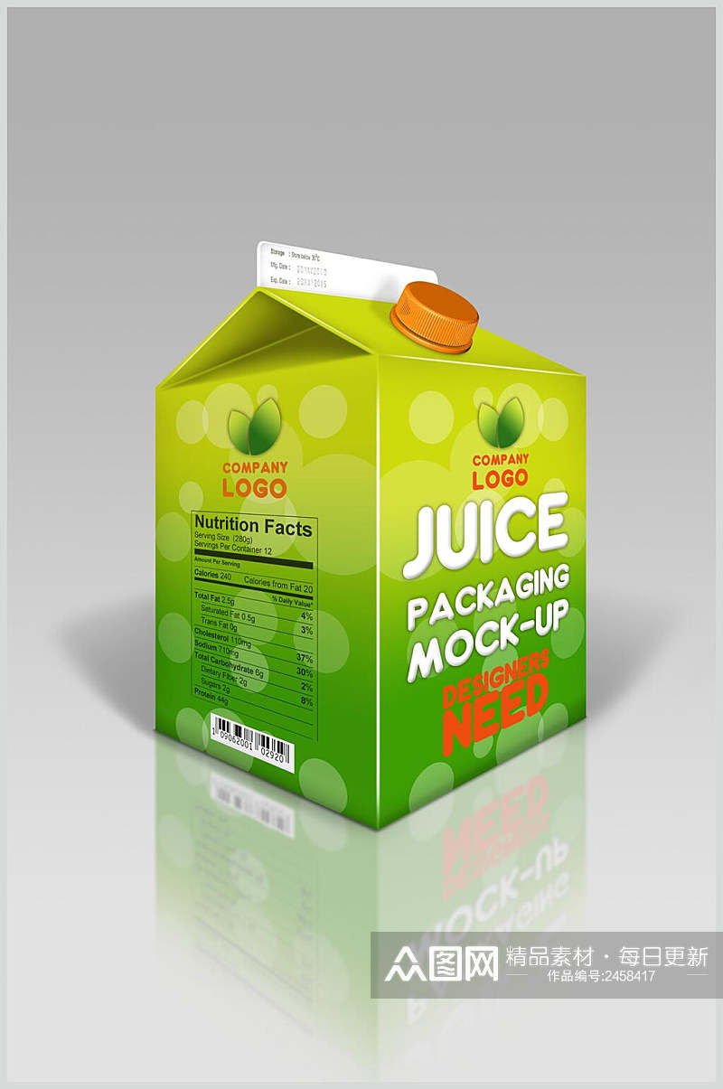 清新绿饮料纸盒食品包装样机素材