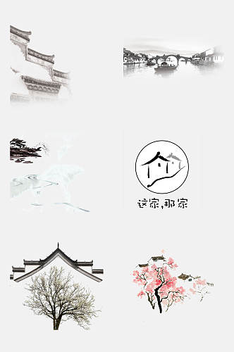 手绘中国风水墨江南徽派建筑树木免抠元素