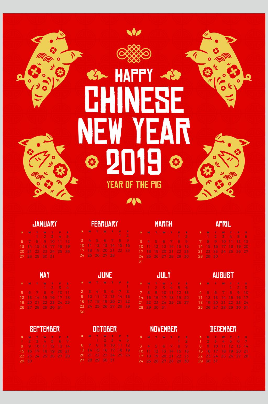 红色大气新年春节矢量素材素材