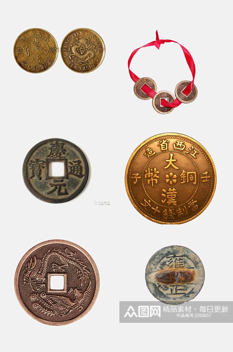 古代钱币铜钱金融货币免抠元素素材