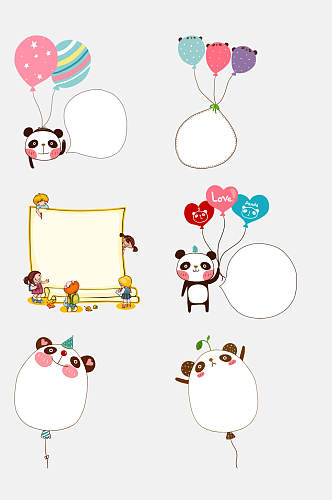 可爱熊猫卡通边框免抠元素