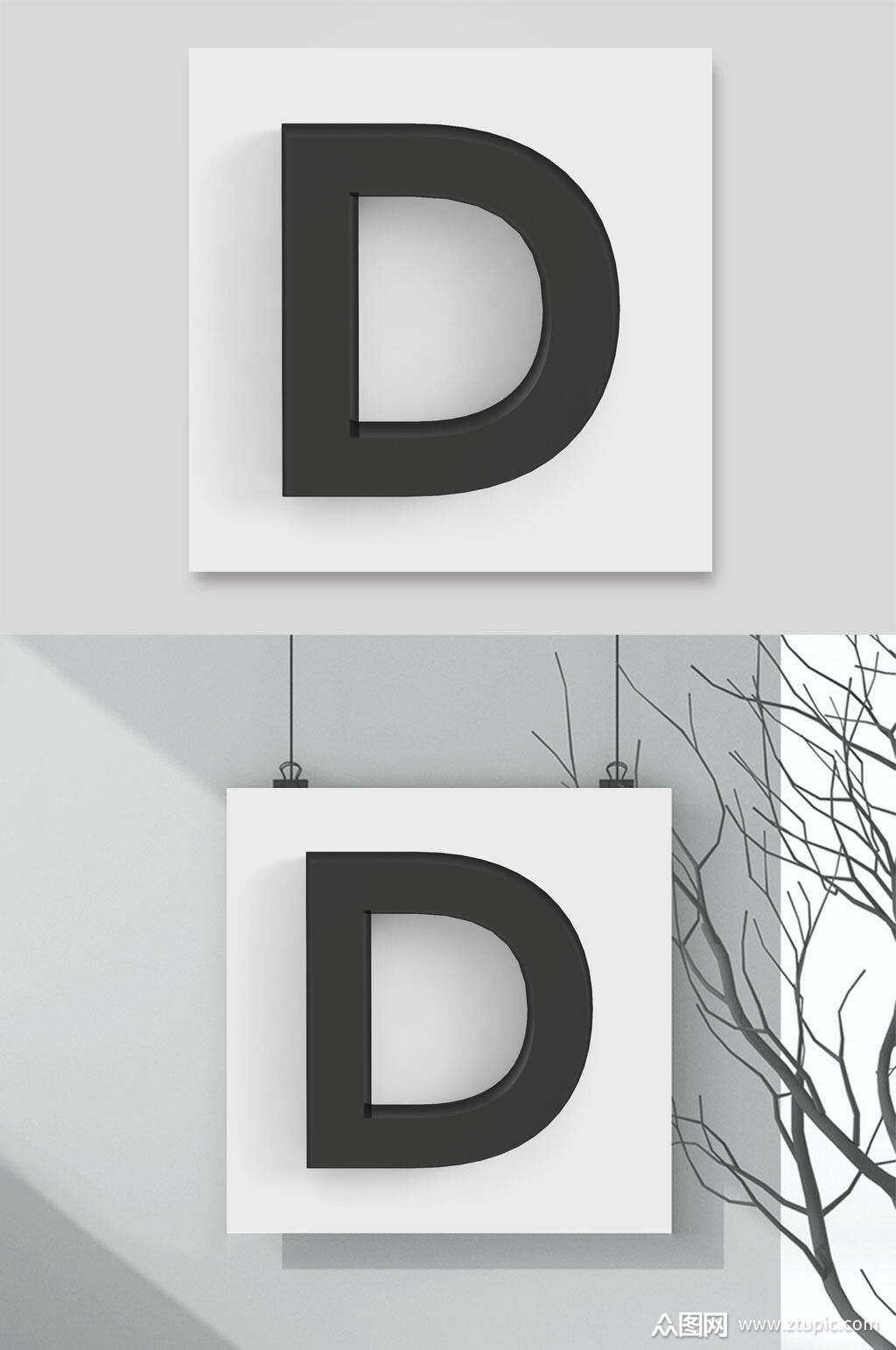 d数字英文字母元素素材