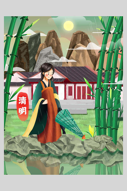 卡通中华传统二十四节气清明插画