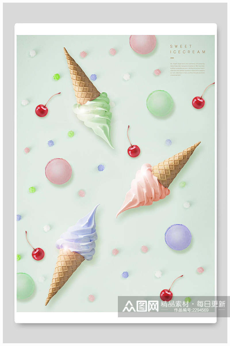 清新水果冰淇淋雪糕甜品美食海报背景素材素材