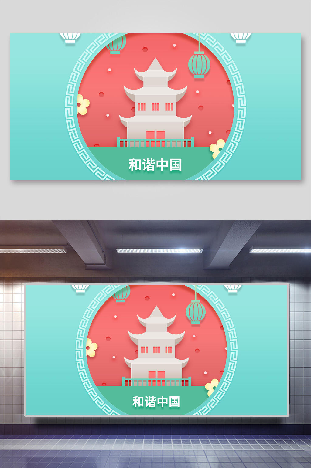 简约城市剪纸风背景素材