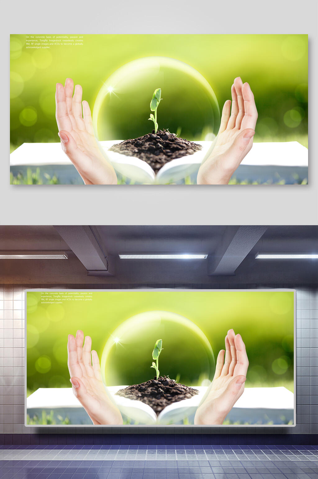 绿色扁平风环保背景素材素材