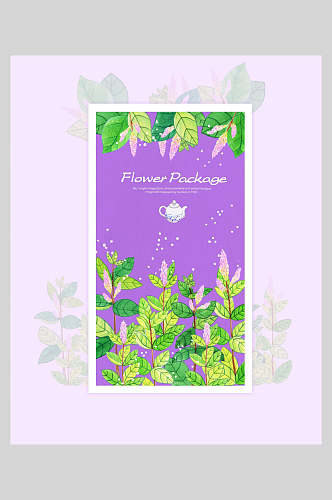 唯美紫色花店花卉封面海报