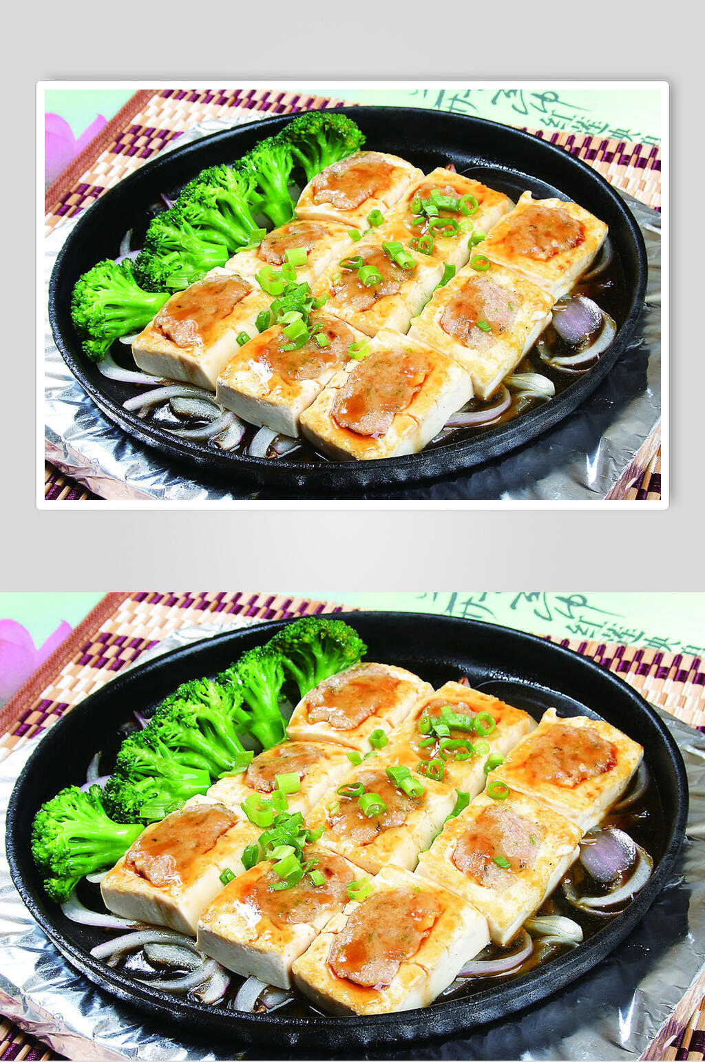 健康美味西蓝花铁板豆腐食品图片素材