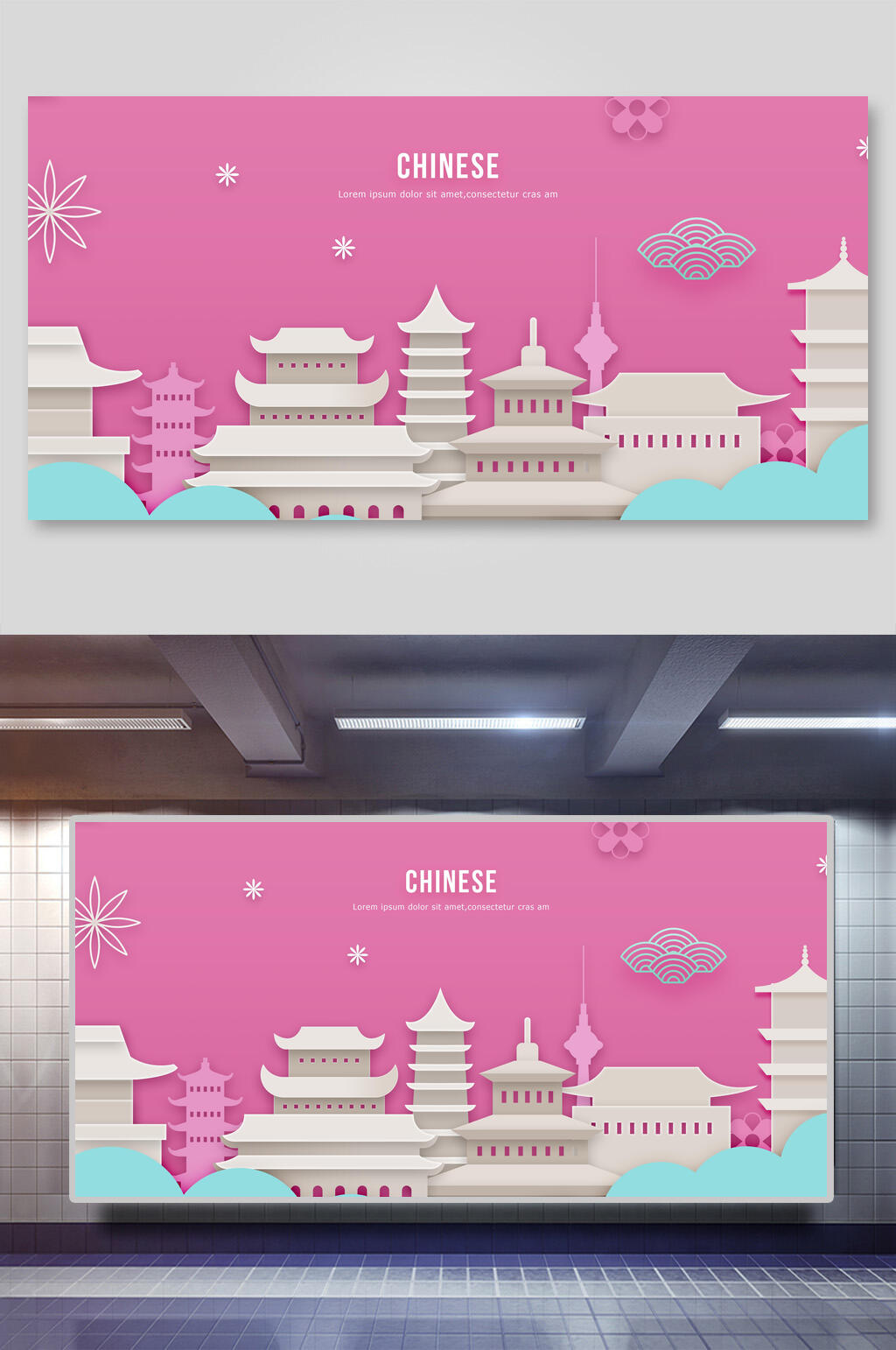 简约城市剪纸风背景素材