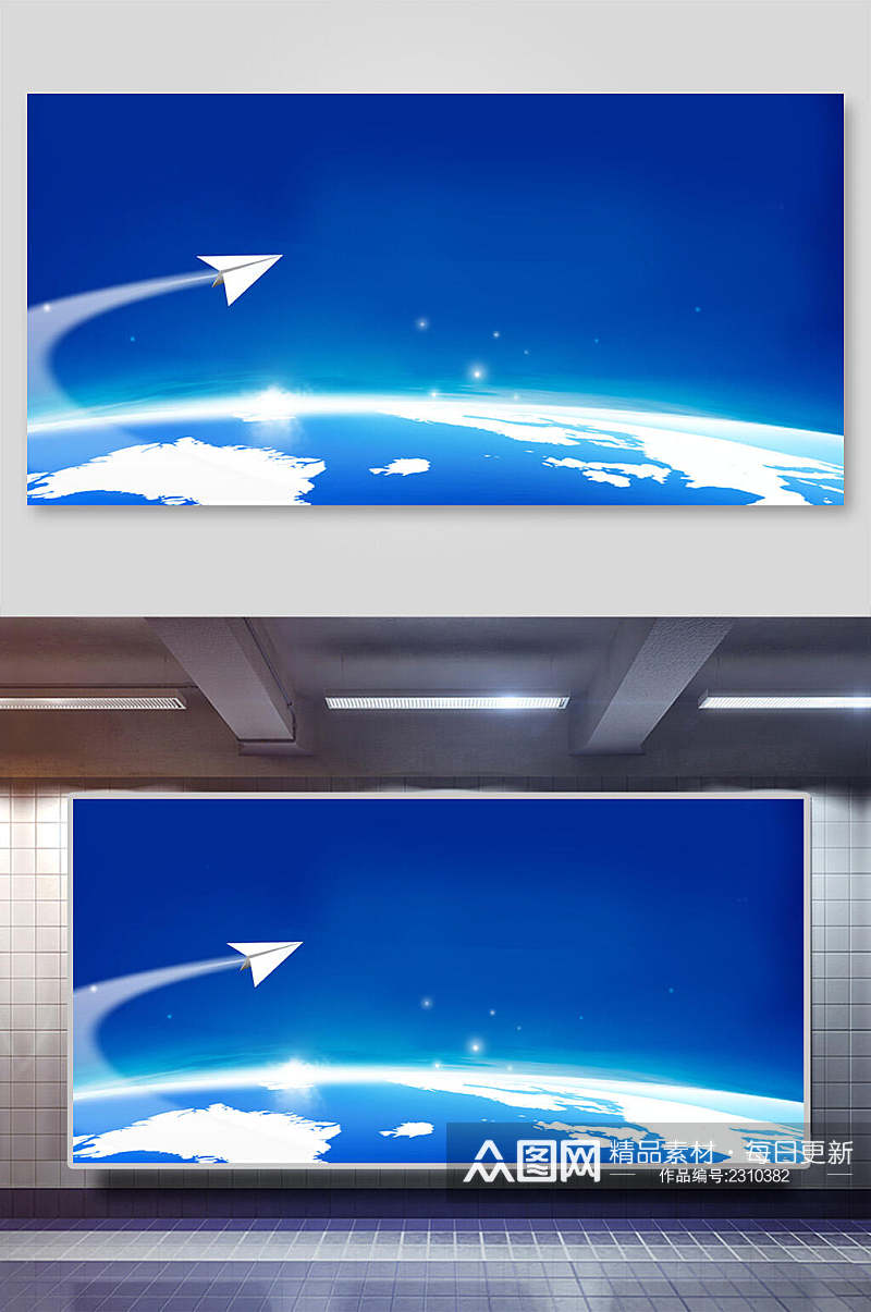 蓝色背景地球炫光科技背景展板素材