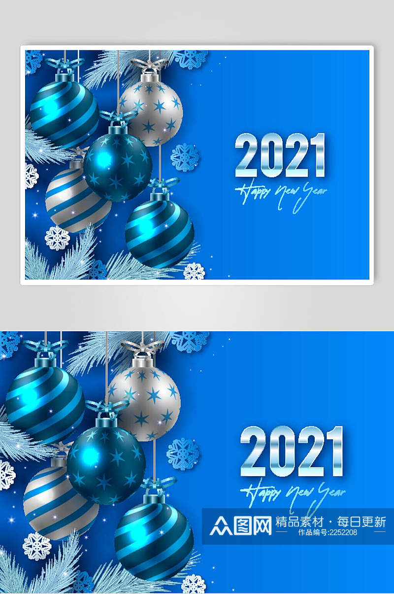 时尚蓝色装饰灯新年海报素材
