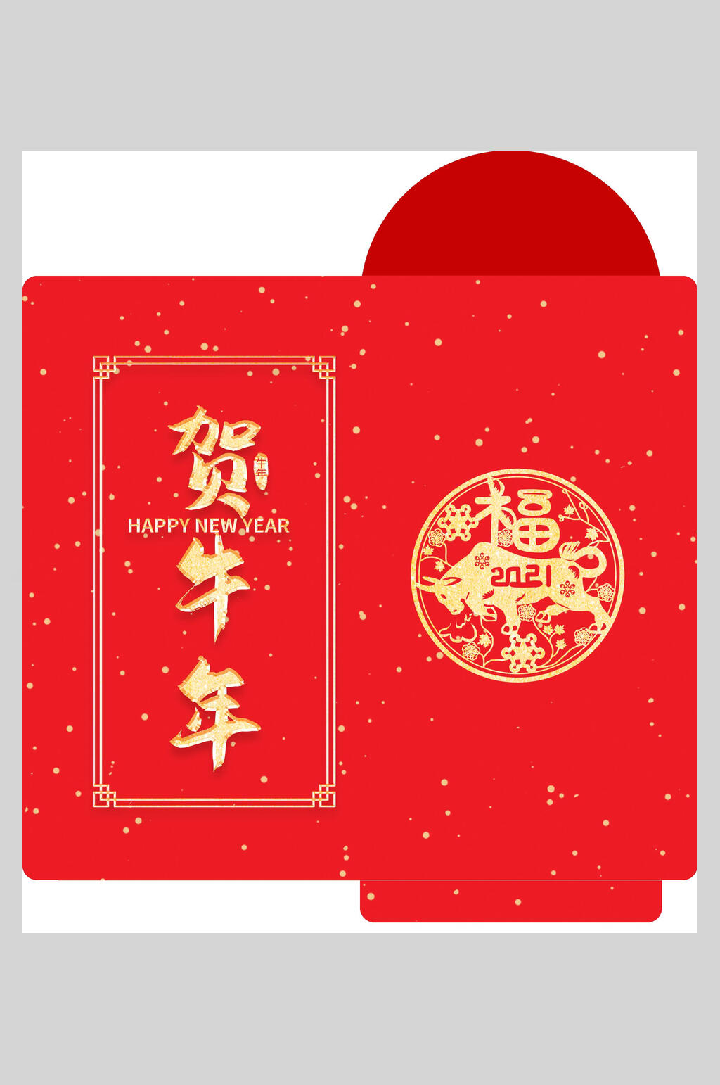 红金新年红包宣传海报素材