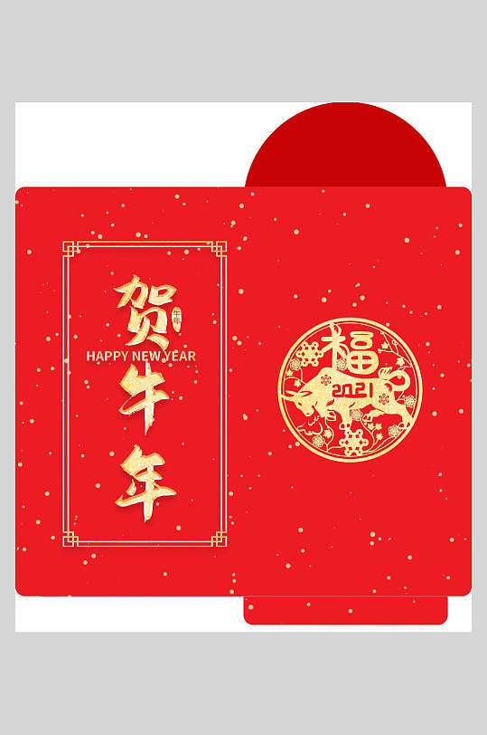 红金新年红包宣传海报