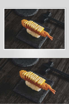 炸虾寿司高清图片
