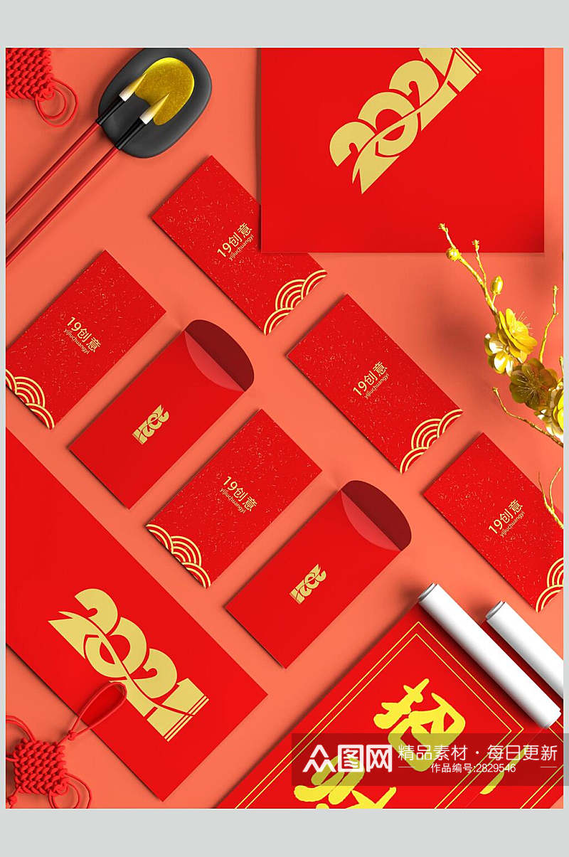 红包设计新年物料VI样机素材