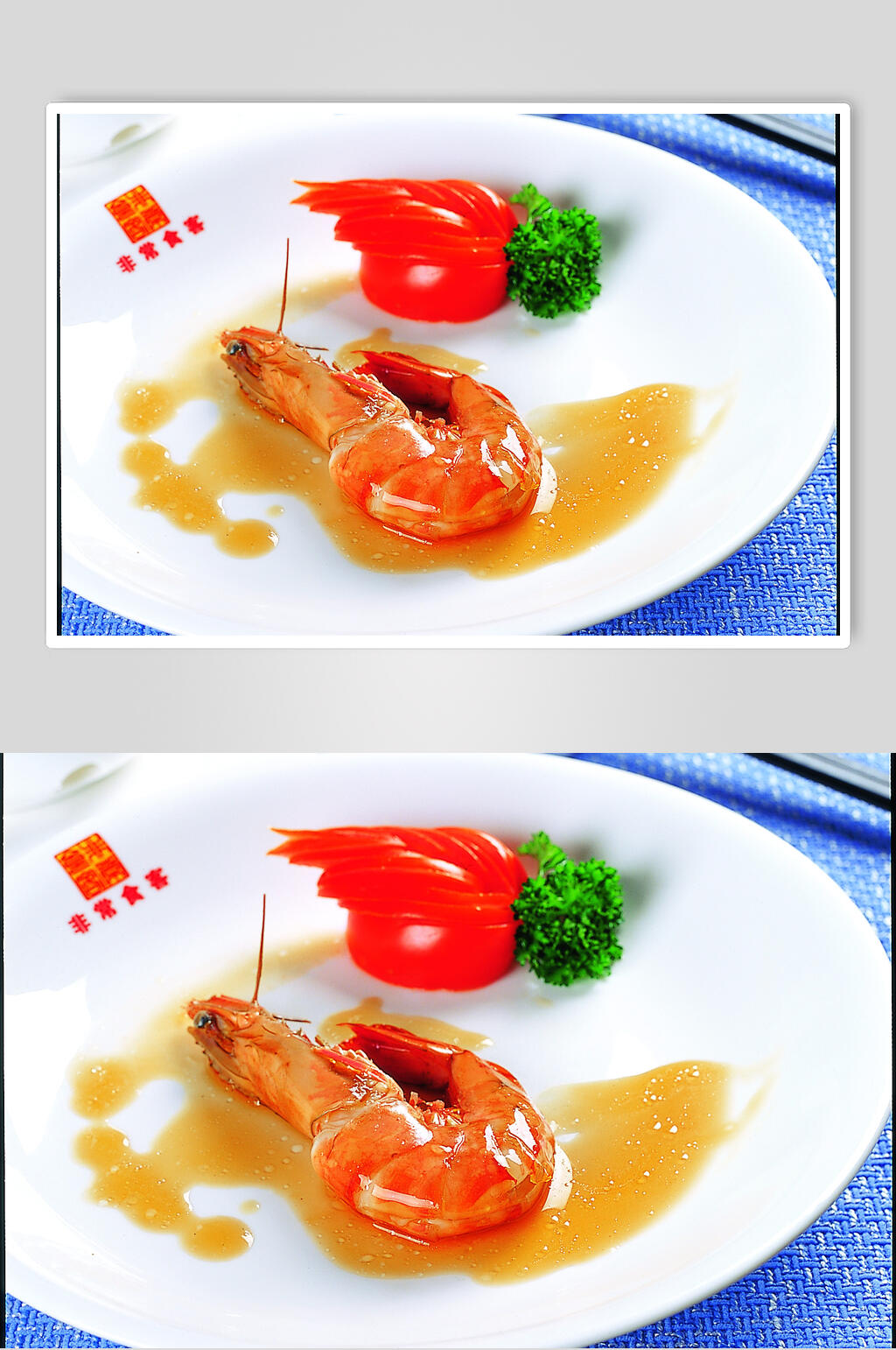 香煎大明虾食物高清图片素材