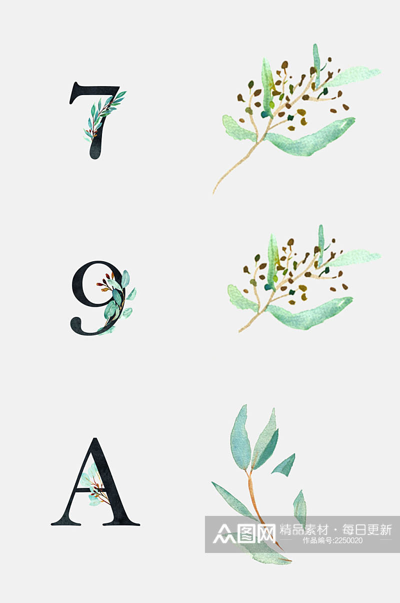 植物树叶水彩免抠字体元素素材