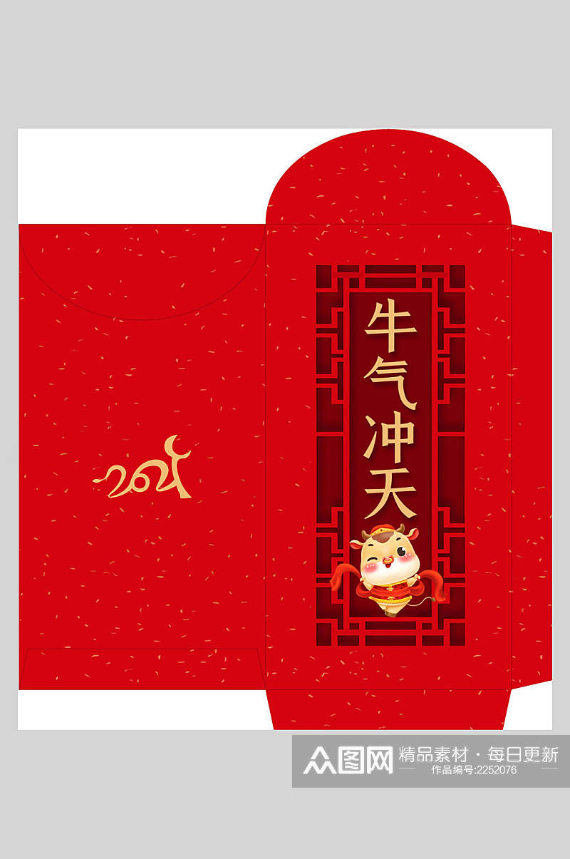 中式剪纸风新年红包宣传海报素材