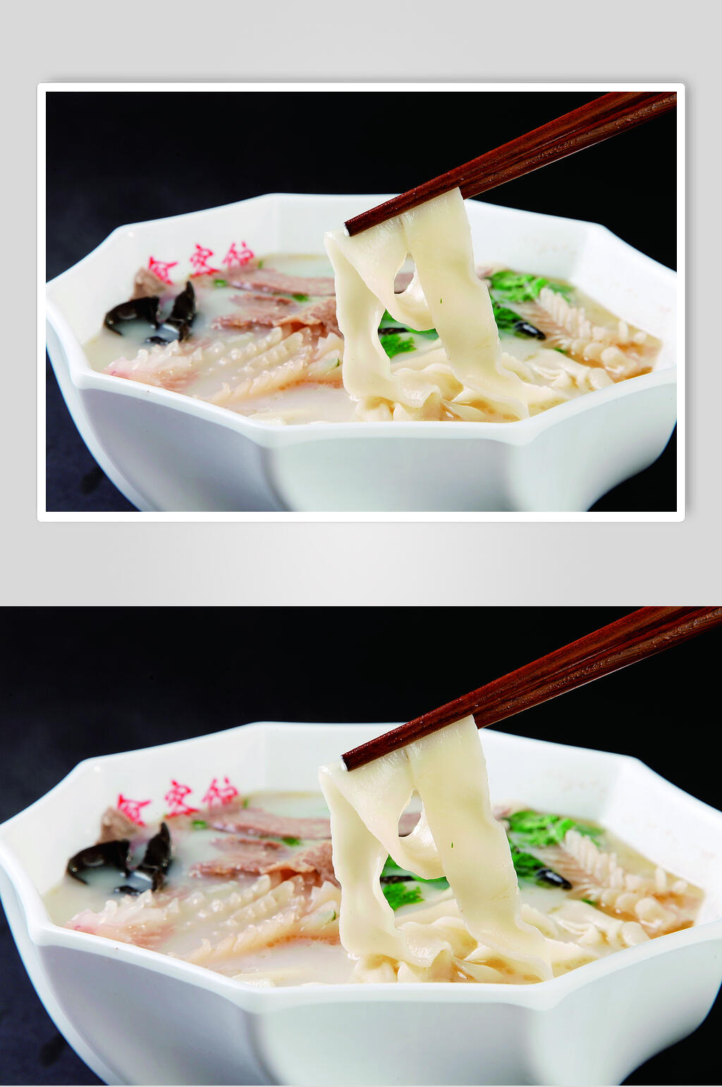 三鲜烩面美食摄影图片素材