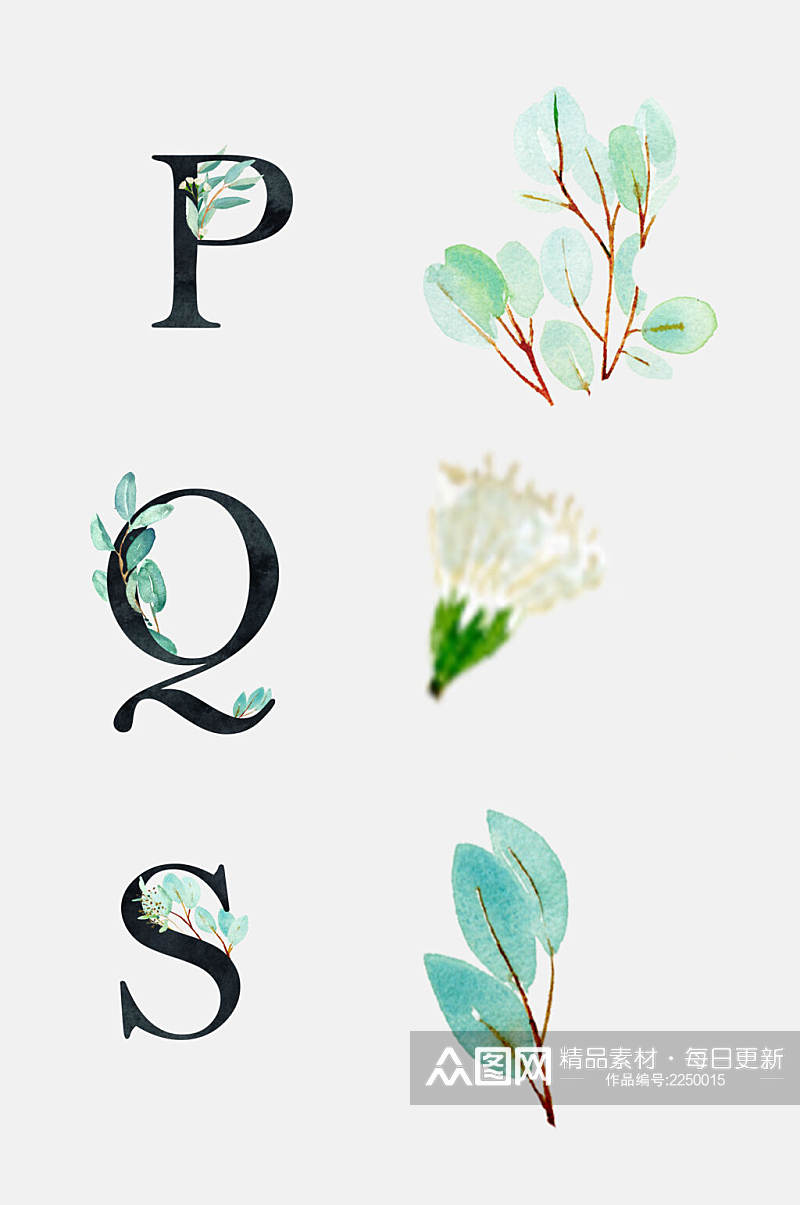 水彩花卉树叶水彩免抠字体元素素材