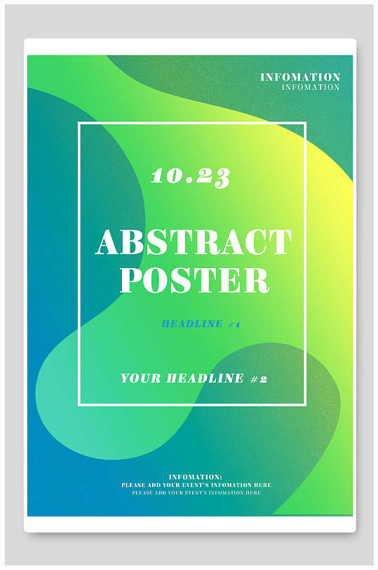 蓝绿色高级感大气极简风渐变色海报