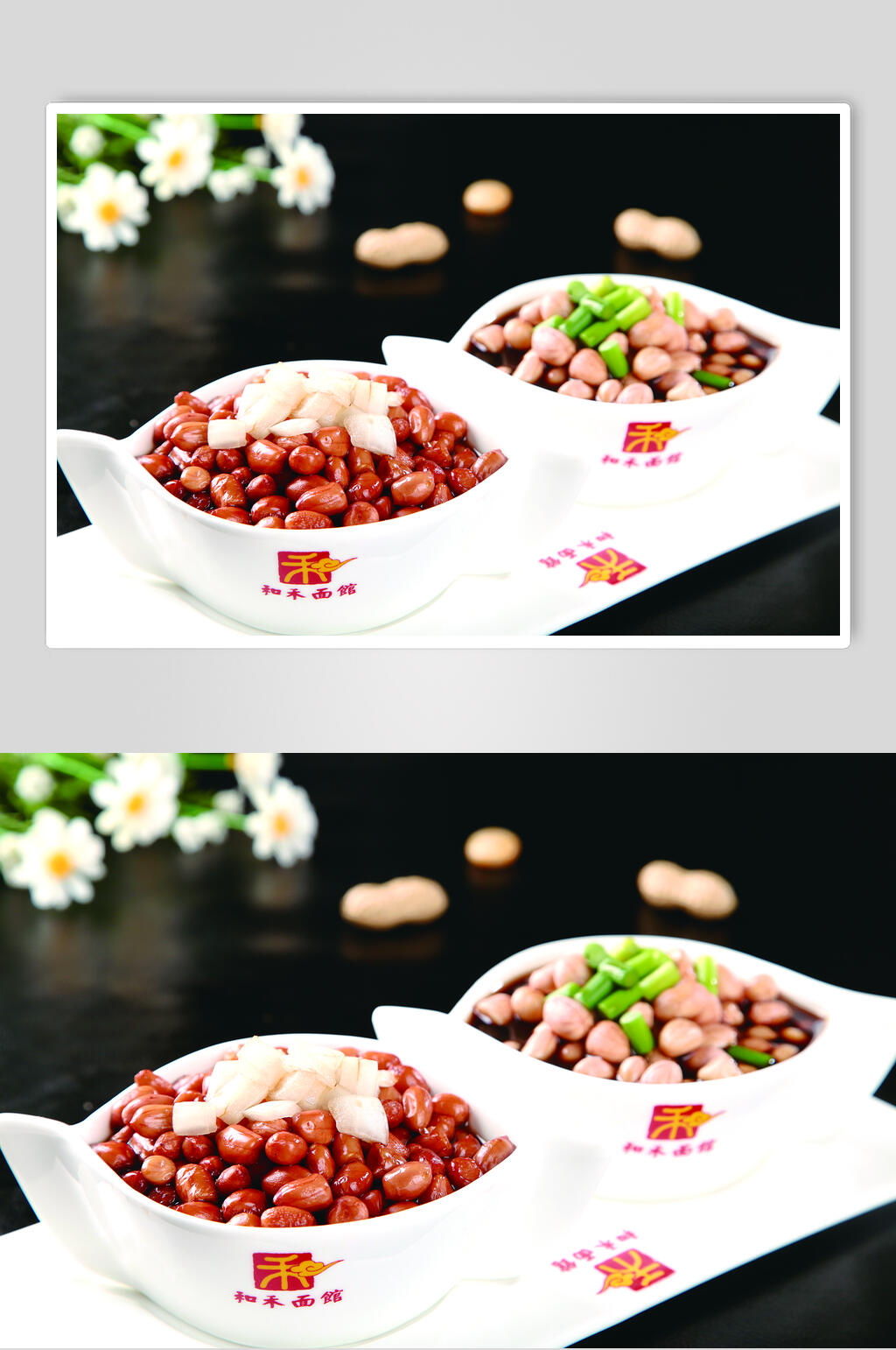 醋泡双生副本食物高清图片素材