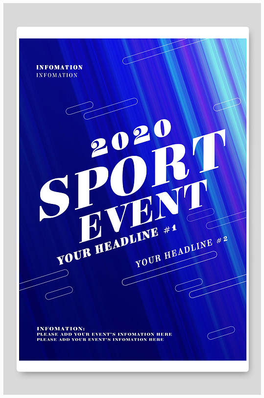 蓝色渐变色海报