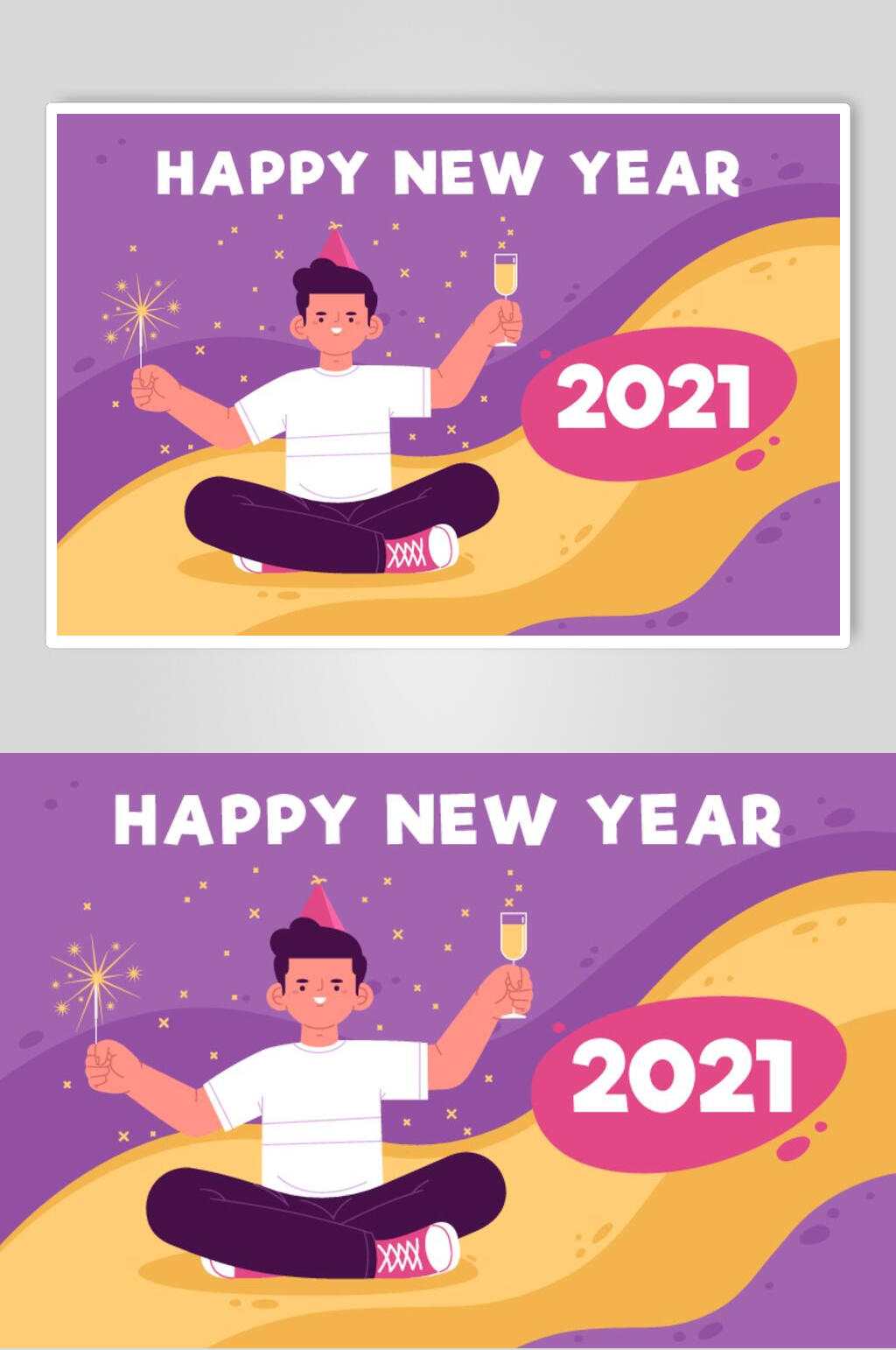 庆祝新年炫彩海报素材