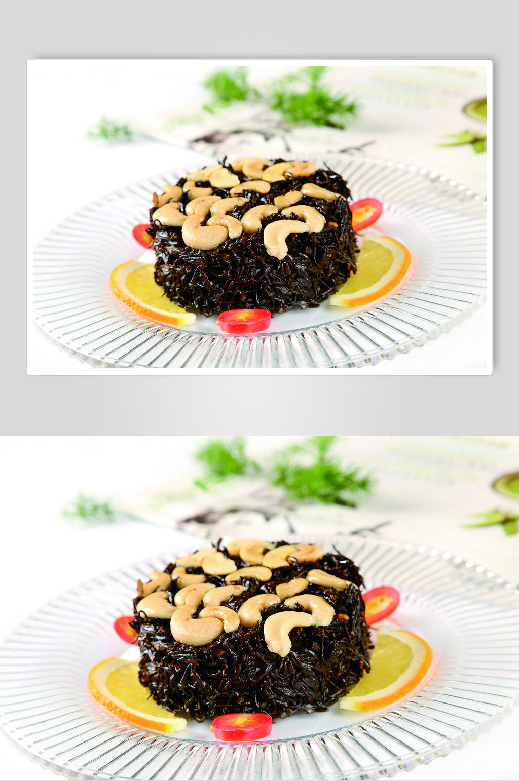 长寿菜扣腰果食物高清图片素材