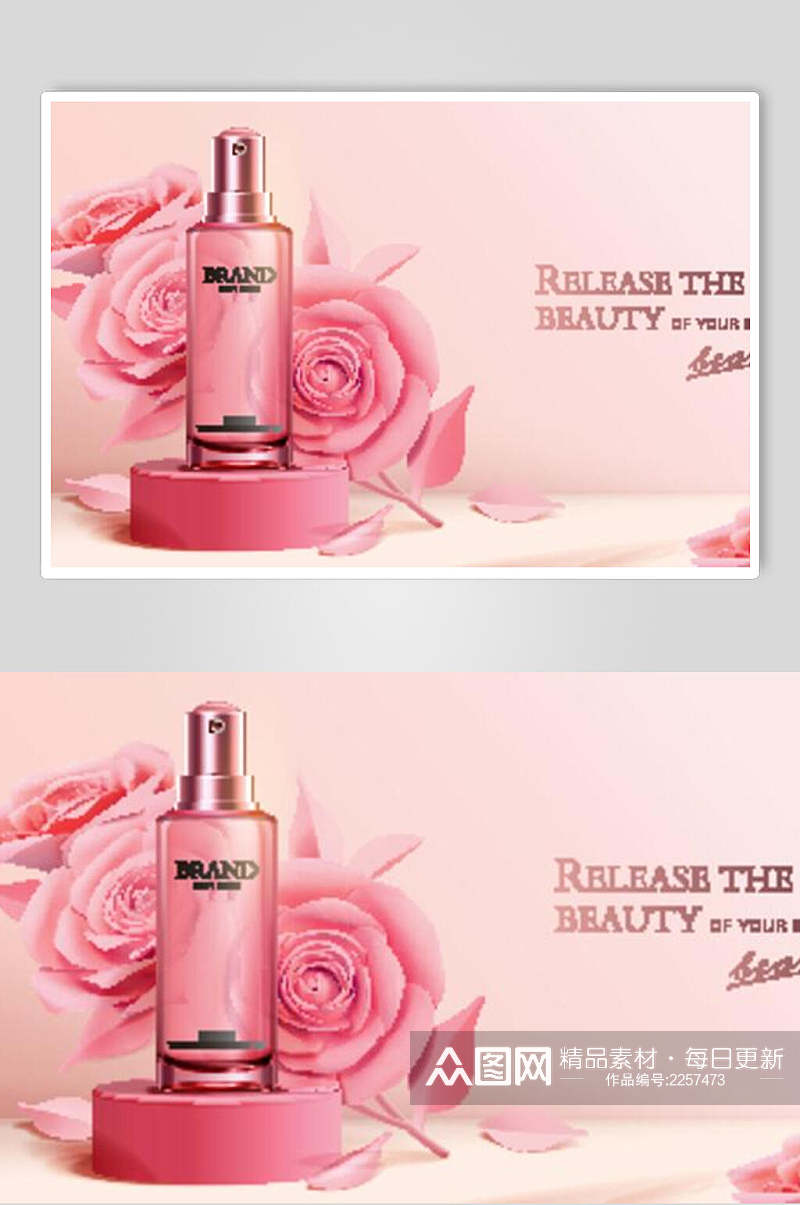 时尚唯美粉色玫瑰蝴蝶剪纸香水美妆海报素材