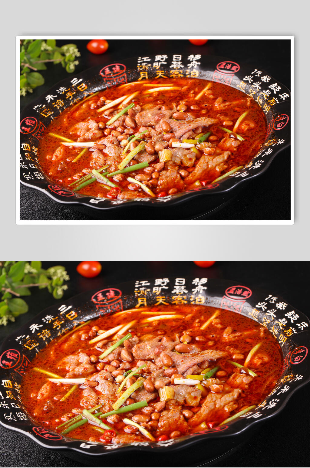 香浓美味水煮牛肉美食图片素材