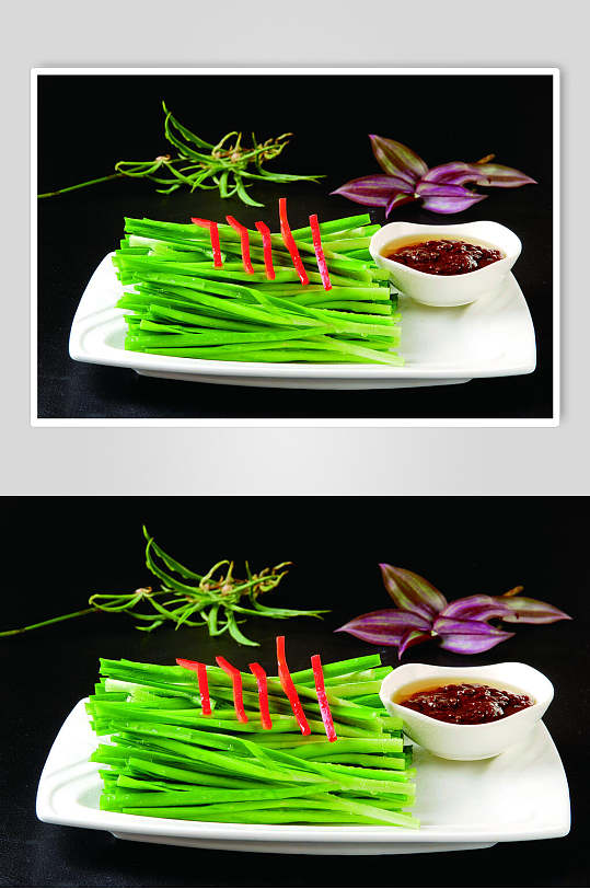 韭菜沾酱食物高清图片