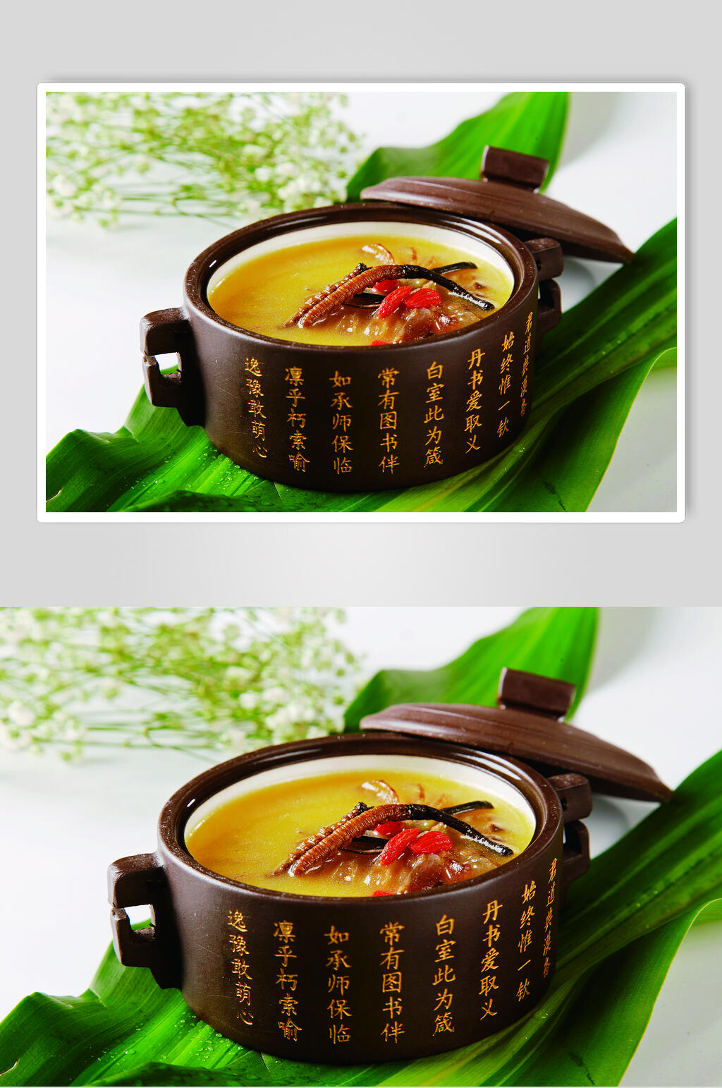 滋补鹿宝汤食物摄影图片素材