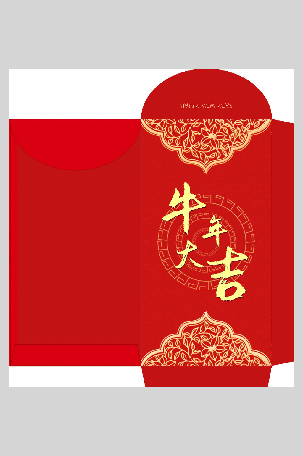 精美牛年大吉新年红包宣传海报素材