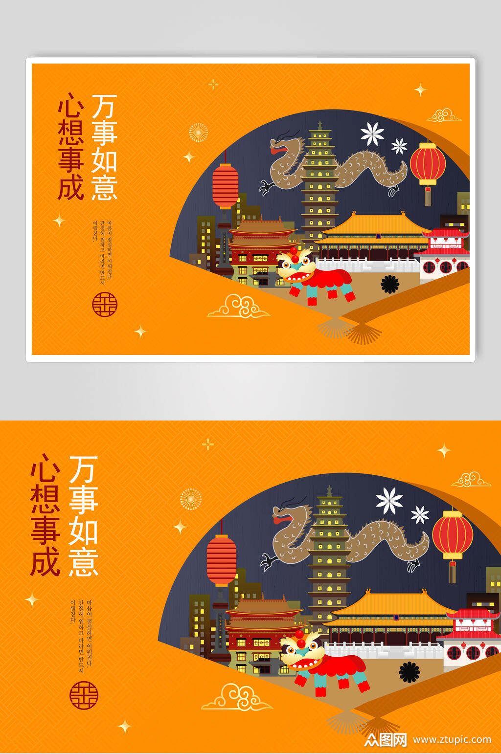 2023新春祝福_祝福总公司新春祝福语_新春欢歌贺新春音乐