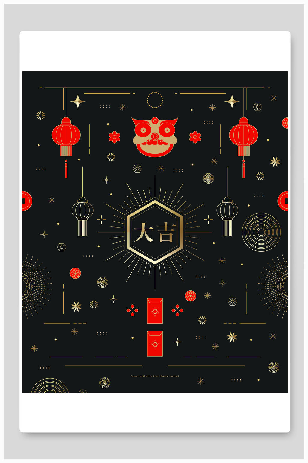 大吉传统花纹背景素材素材