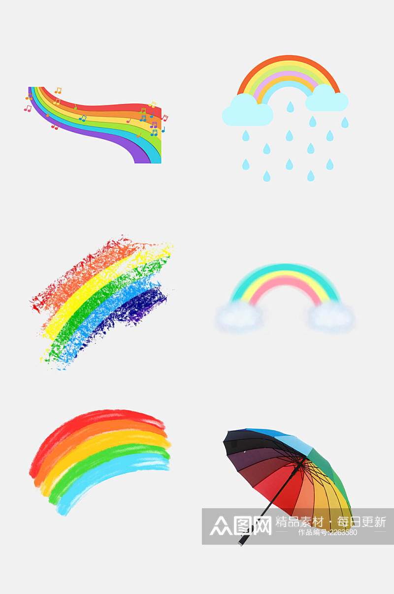 卡通彩虹雨伞免抠元素素材